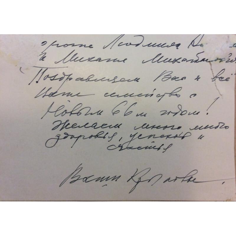 Крылов П. Н. Пейзаж