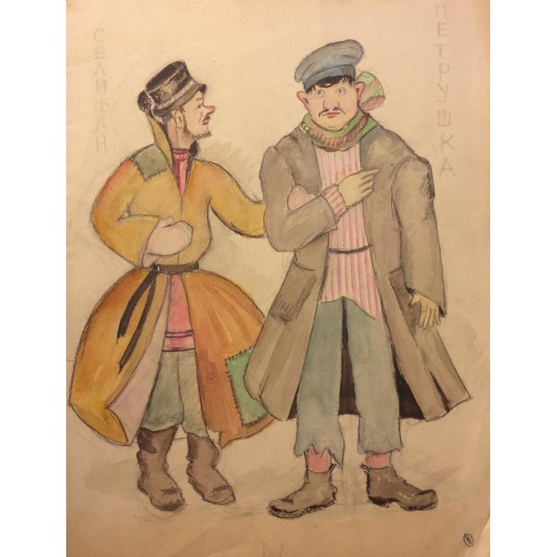 Обручева Н. Н.  Эскиз костюмов Селифан и Петрушки. Мертвые души
