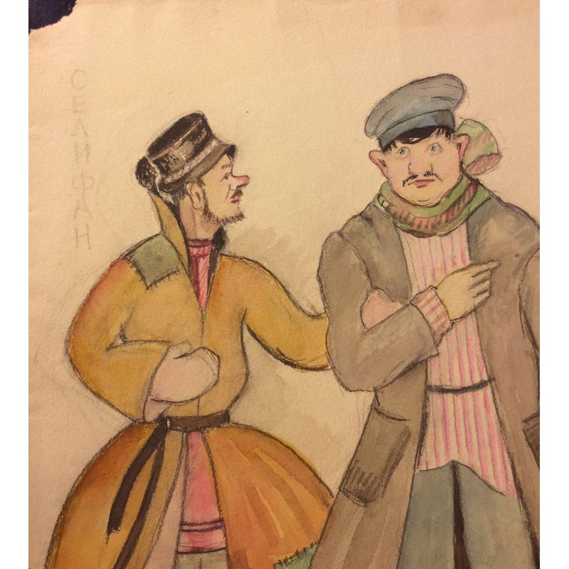 Обручева Н. Н.  Эскиз костюмов Селифан и Петрушки. Мертвые души