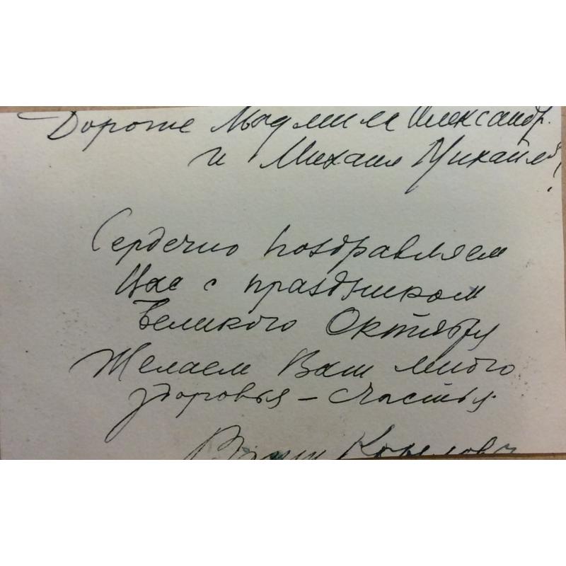 Крылов П. Н. Пейзаж с горами