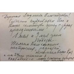 Крылов П. Н. Летний пейзаж