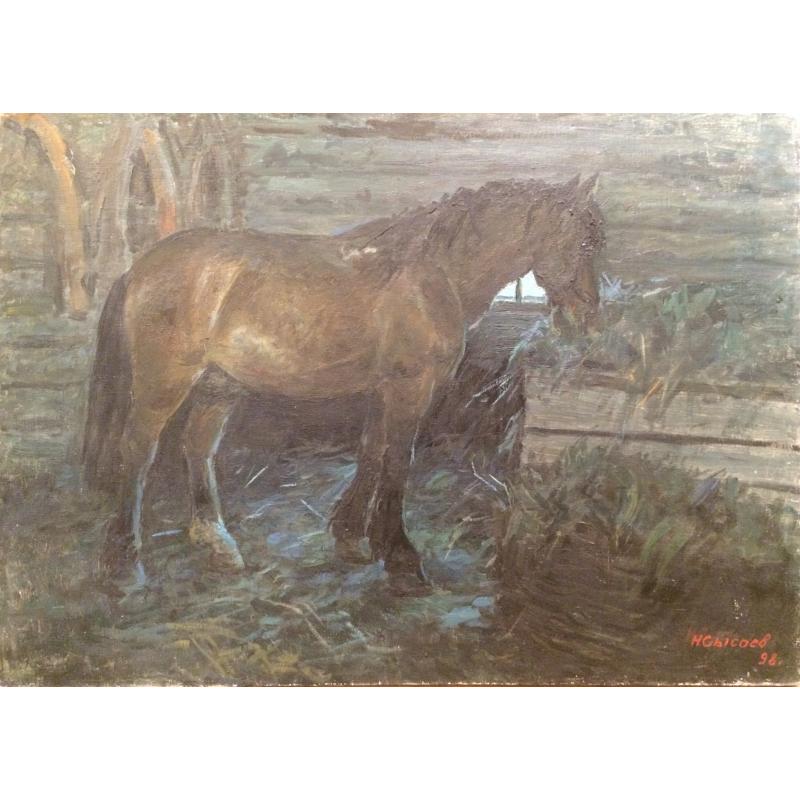 Сысоев Н.А. Лошадь в конюшне