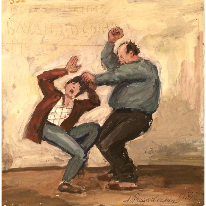 Рождественский А.И. Возвращение блудного сына