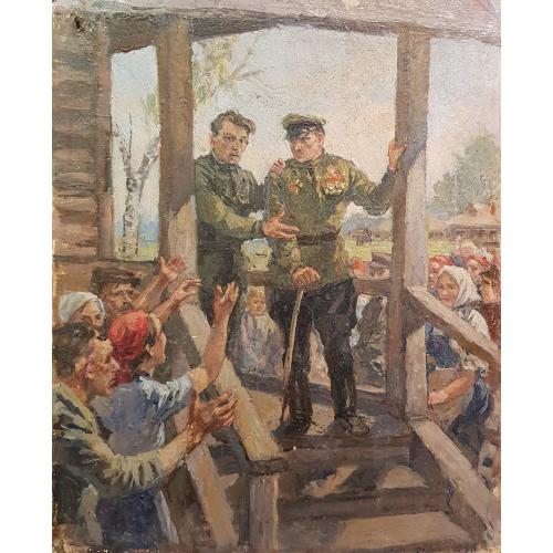 Ванециан А.В. Встреча героя