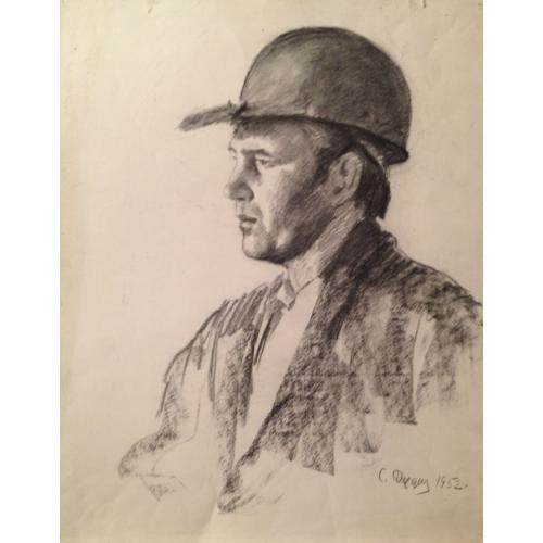 Дудник С.И. Портрет доменщика. Азовсталь