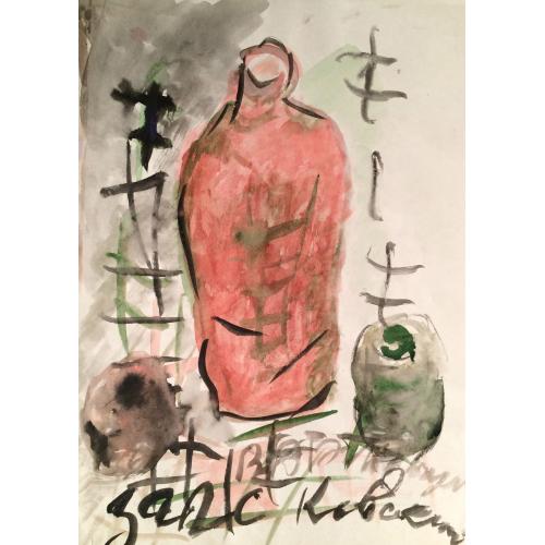 Яковлев В.И. Ваза и яблоки