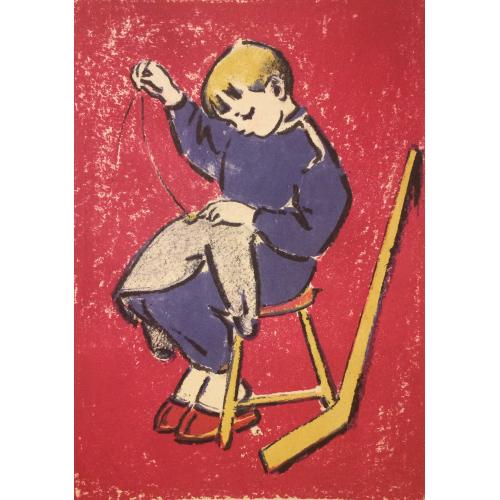 Матюх В.Ф. Юный хоккеист