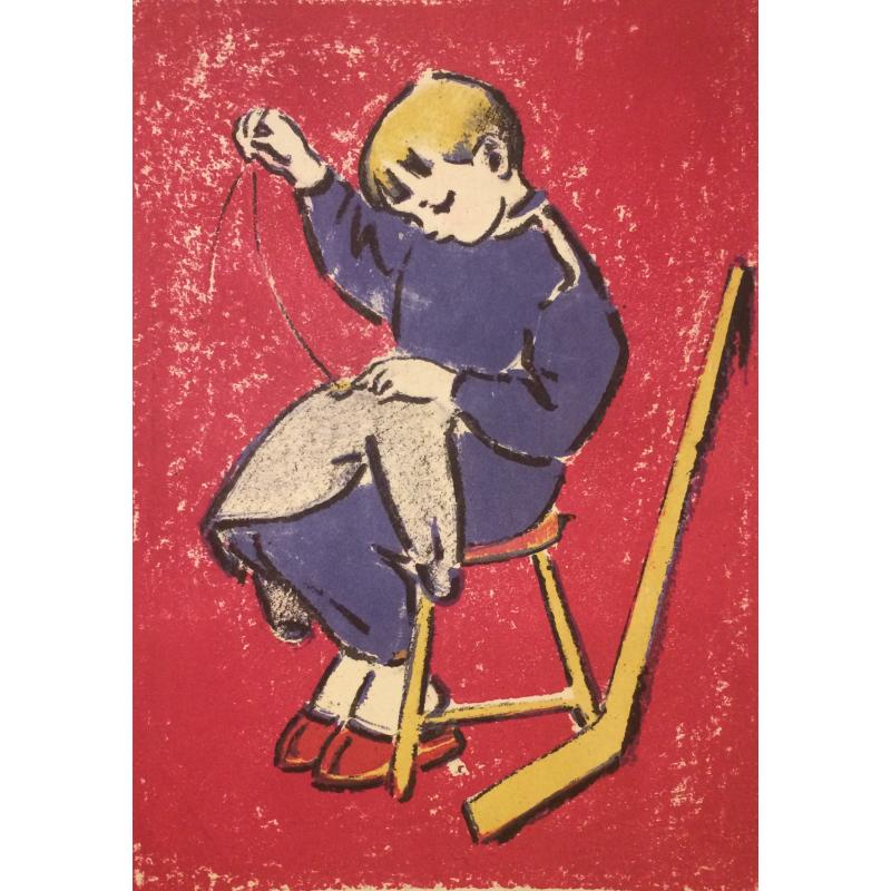 Матюх В.Ф. Юный хоккеист