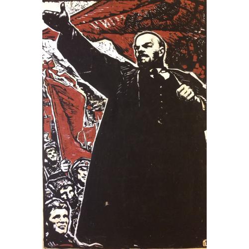 Рязанов Ю.Ф. Ленин