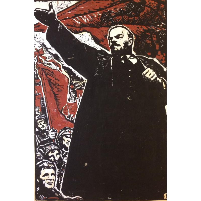 Рязанов Ю.Ф. Ленин