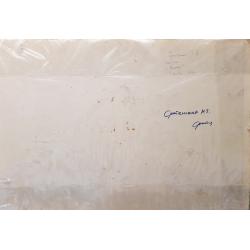 Сретенский Г.А. Весна