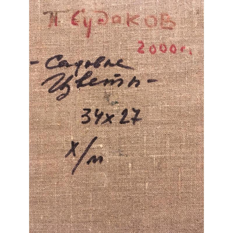 Судаков П.Ф. Цветы