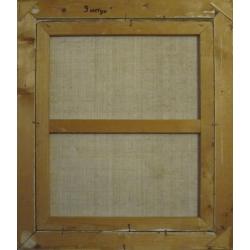 Изумрудов В. С. Розы