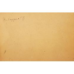 Кибардин Г.В. Погрузка травы