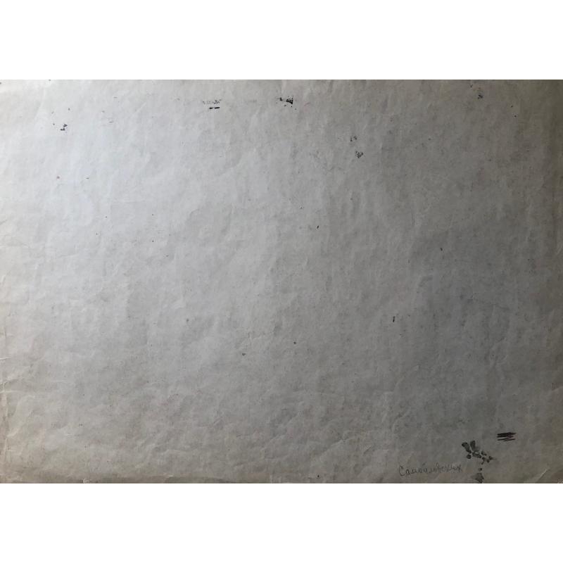 Самойловских А.И. Шахтеры