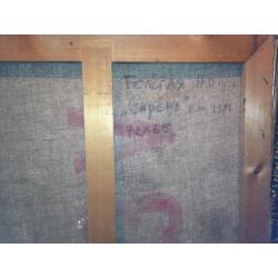 Толстая Н.О. Сирень