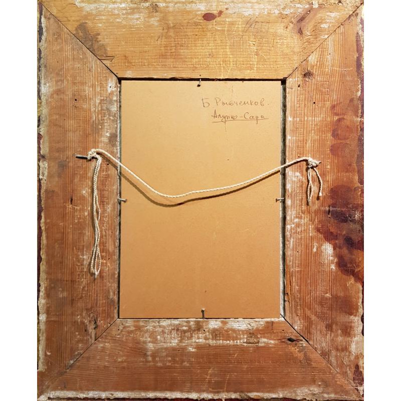 Рыбченков Б.Ф. Алупка-Сара. Вилла Мария