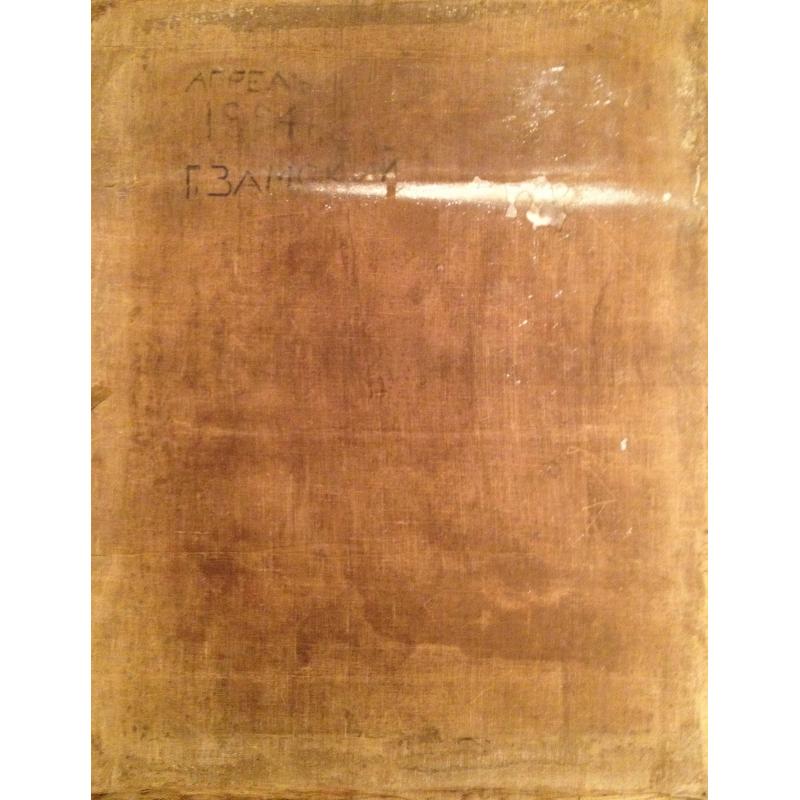 Замский Г.С. Дама в кресле