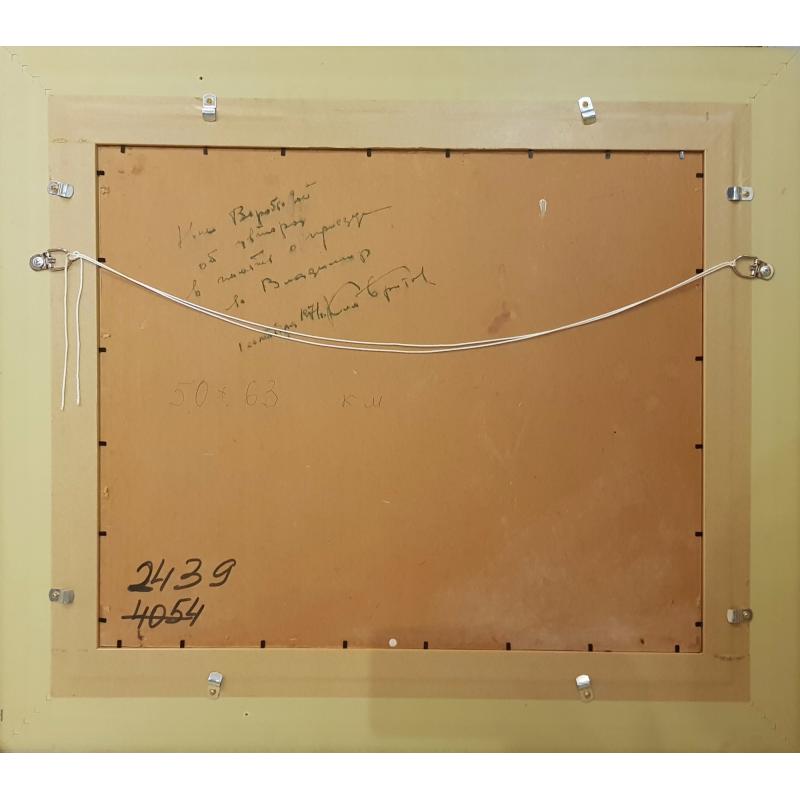 Бритов К. Н. Первый  снег