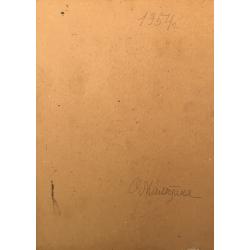 Малютина О.С. Пейзаж