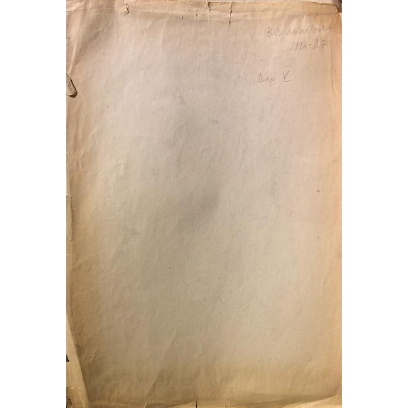 Почиталов В.В. Обнаженная с поднятой рукой