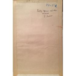 Жегин (Шехтель) Л.Ф. Портрет в желтых тонах