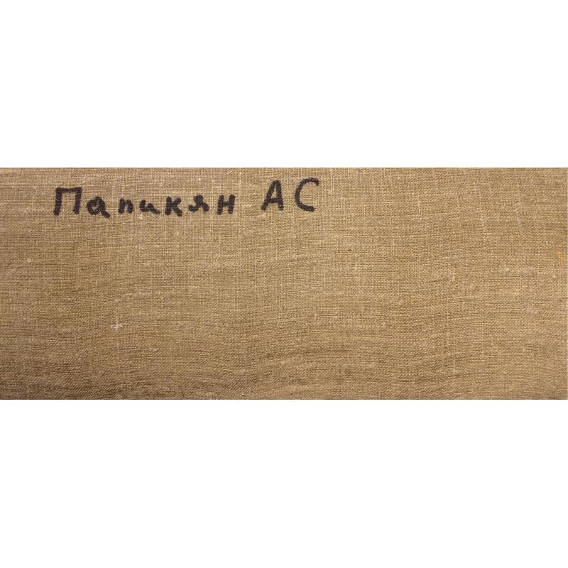 Папикян А.С. Горный пейзаж с древней постройкой. Армения