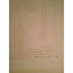 Дехтерева Т.А. Ленинские горки. Соревнования