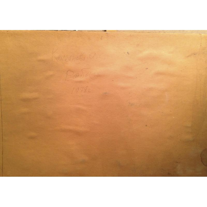 Колганова А.С. Рыбы