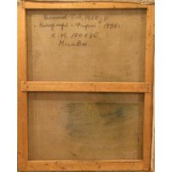 Чайников Г.Л. Натюрморт со статуэткой Флоры