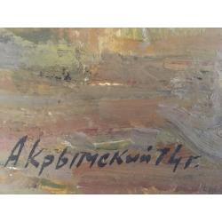 Крымский А.Я. Цветы-Купальницы