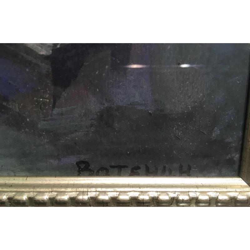 Ватенин В.В. Вид на реку