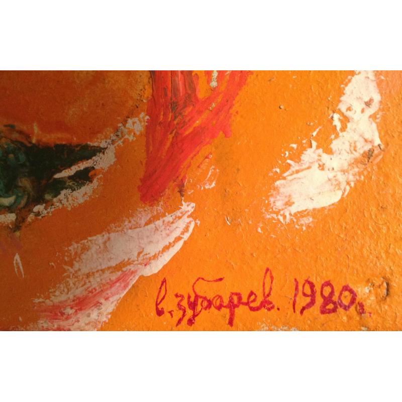 Зубарев В.К. Пейзаж