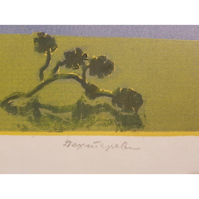 Дехтерева Т.А. Натюрморт