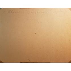 Дехтерева Т.А. Город Иваново. Медицинский институт