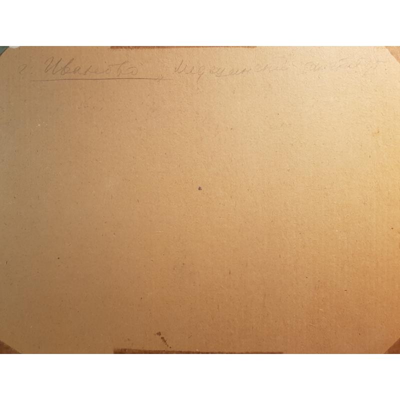 Дехтерева Т.А. Город Иваново. Медицинский институт