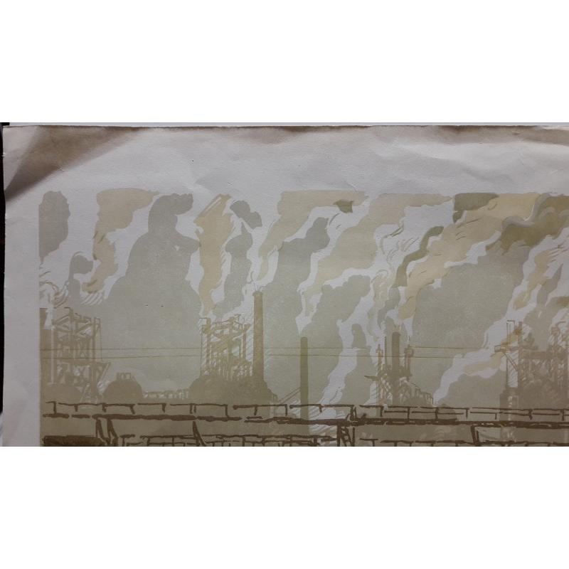 Маторин М.В. Промышленность