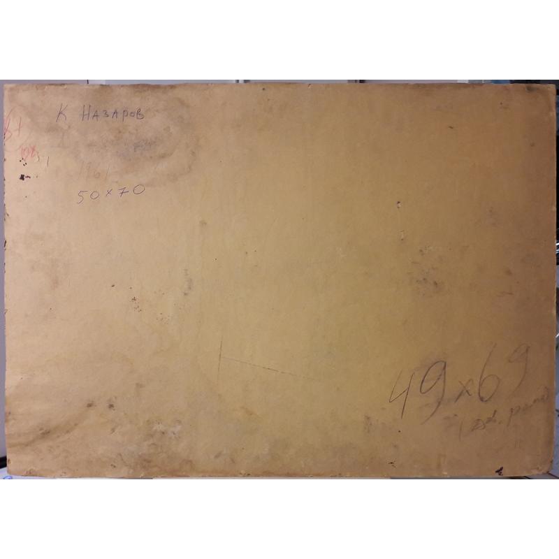 Назаров К.Б. Девчонки