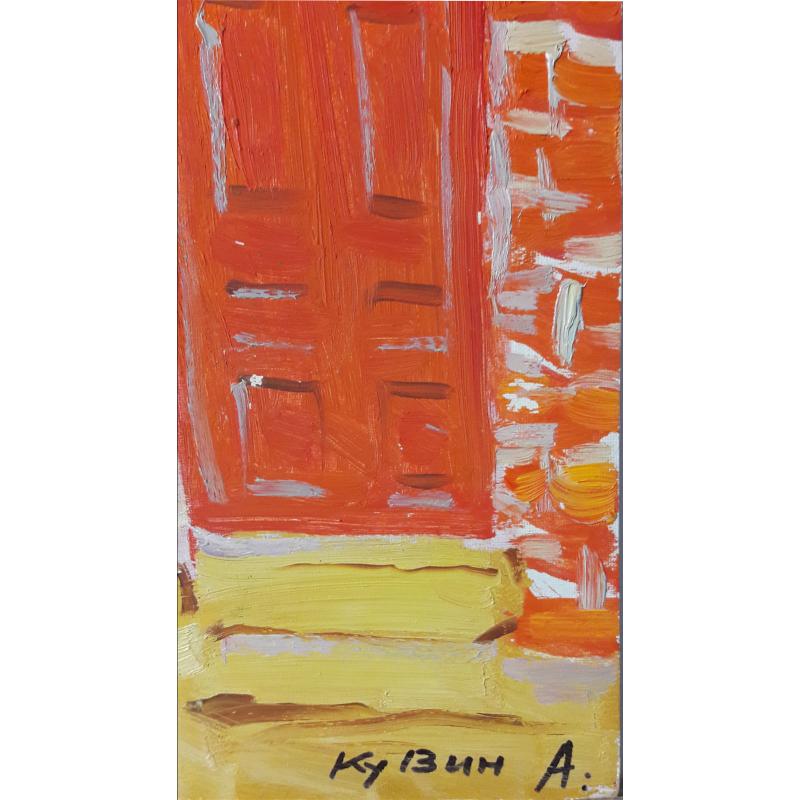 Кувин А.И. Старая стена