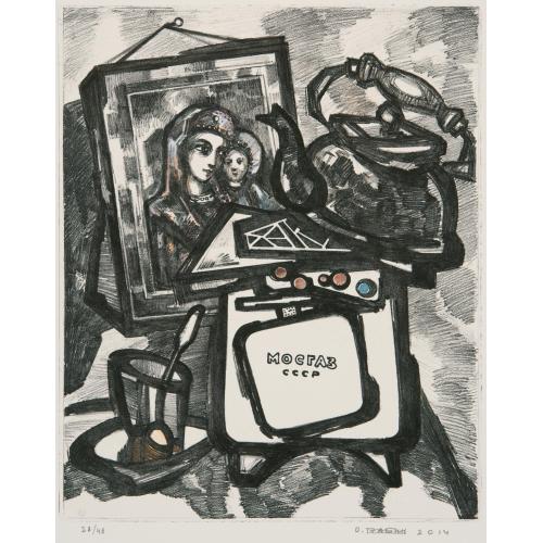 Рабин О.Я. Мадонна МосГаз