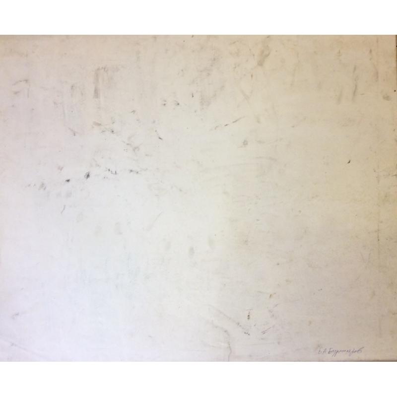 Бурмистров Б. А. Дорога в городе