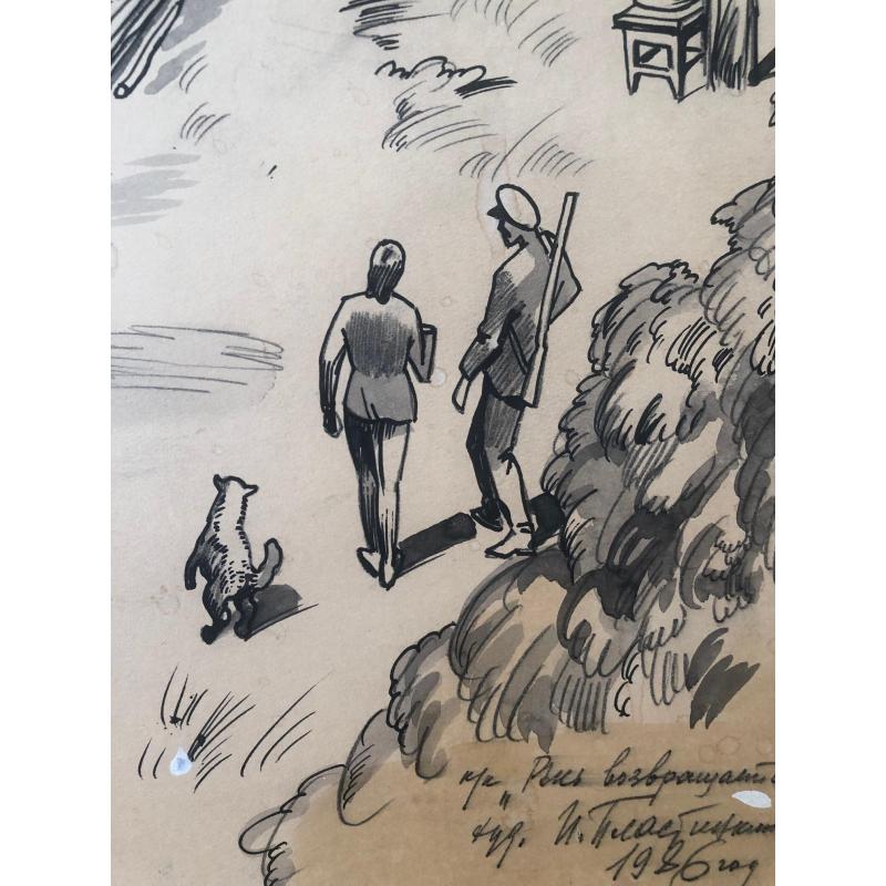 Пластинкин И.Н. Рисунок к кинокартине «Рысь возвращается»