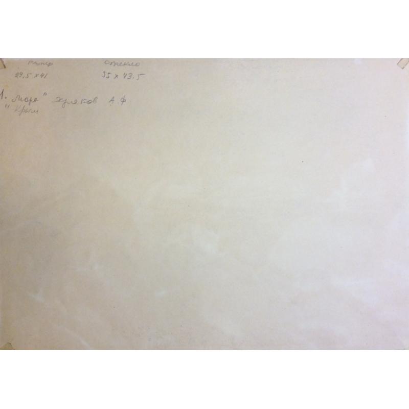 Хряков А. Ф. Крым. Море