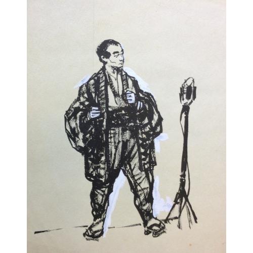 Лурье А. А. Иллюстрация к книге. Без названия.