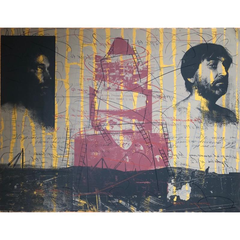 Опара В.А. Башня