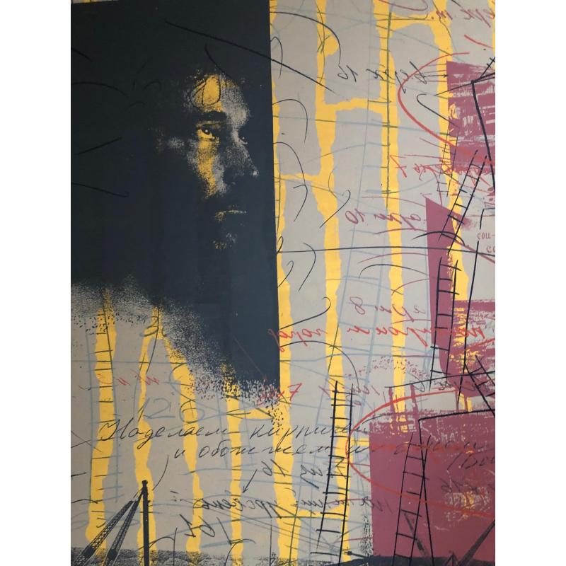 Опара В.А. Башня