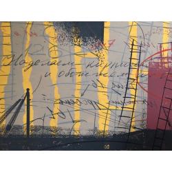 Опара В.А. Башня