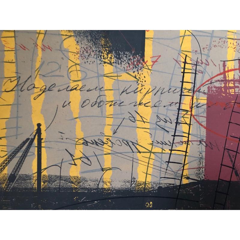 Опара В.А. Башня