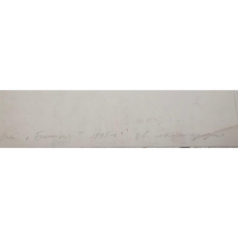 Опара В.А. Башня