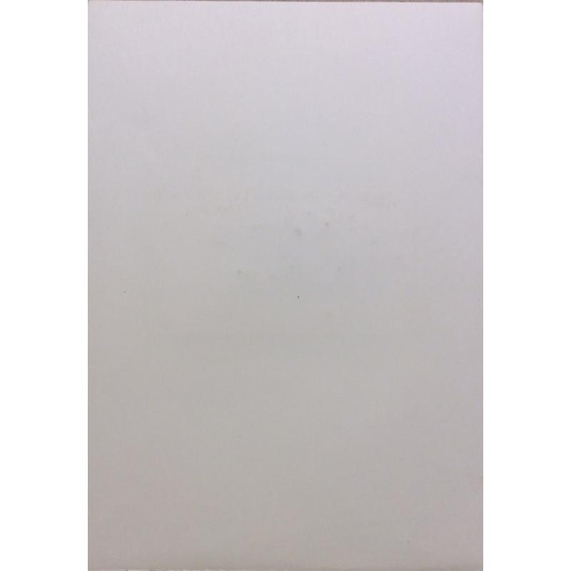 Расторгуев Е. А. Волнение